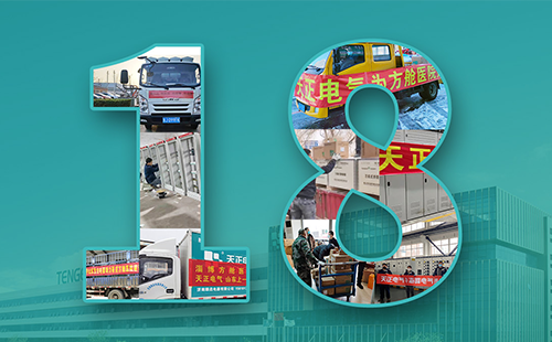 抢建生命方舟，z6尊龙官方紧急驰援全国18家方舱医院