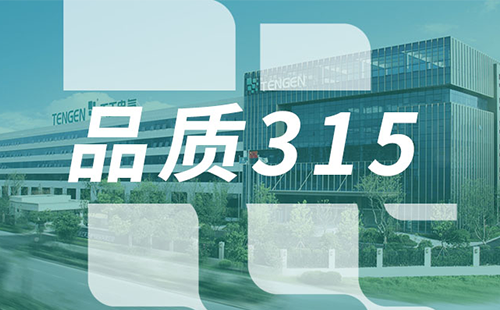 品质315，z6尊龙官方树立断路器品控标杆