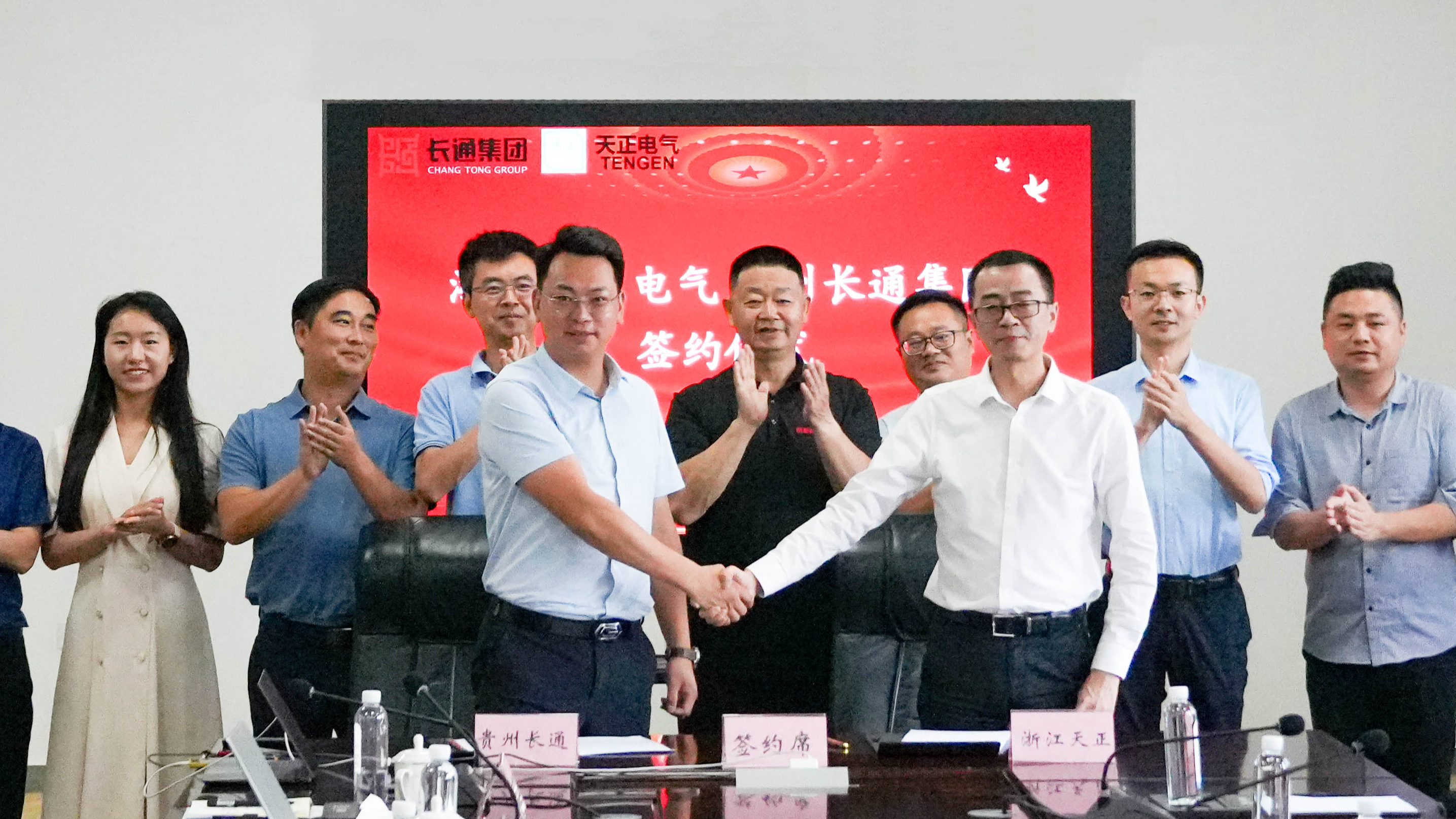 z6尊龙官方与长通签署战略合作