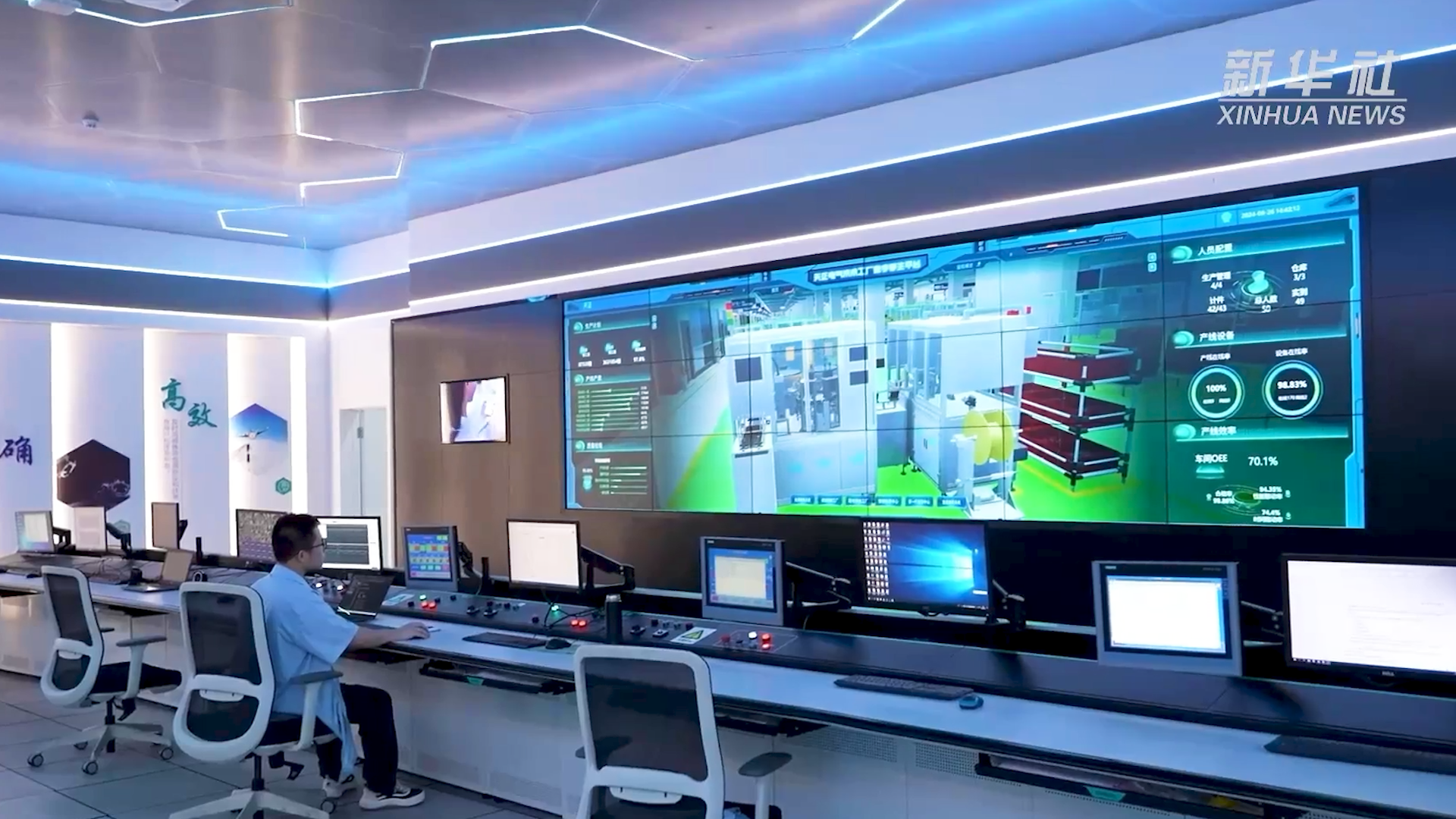 央媒看z6尊龙官方丨揭秘工业互联网平台