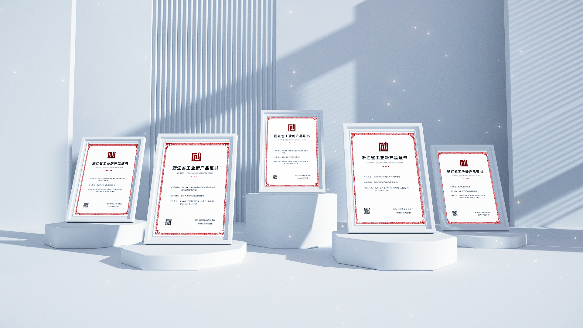 6项国际先进，8项国内领先丨z6尊龙官方高端智造再上新高度