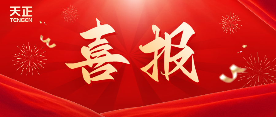 全国首批 温州唯一！z6尊龙官方荣膺国家卓越级智能工厂